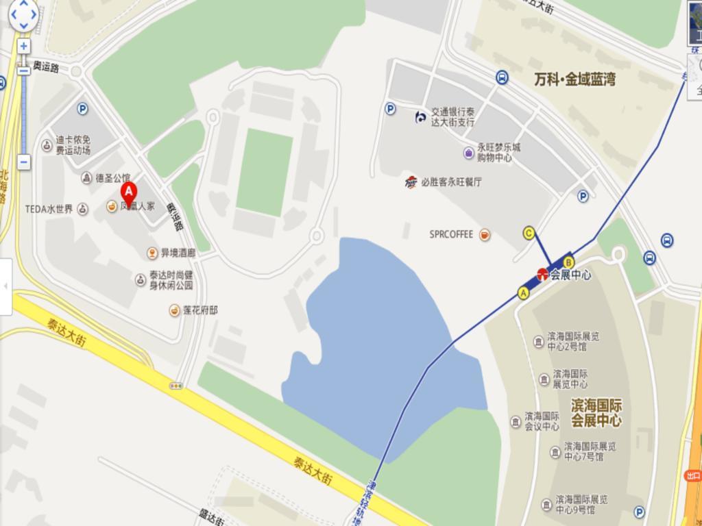 Holiday Inn Express Tianjin Binhai Exterior photo